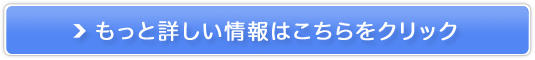 laifen hC[̔TCg